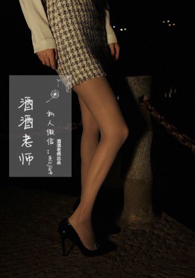 温柔的诱惑