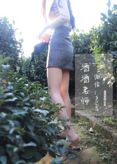 潜行追踪