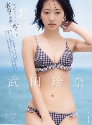 男生插女生下面视频